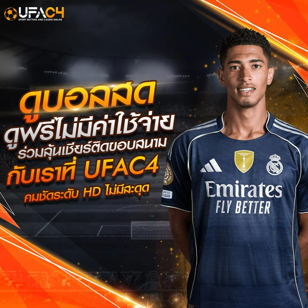 ufac4