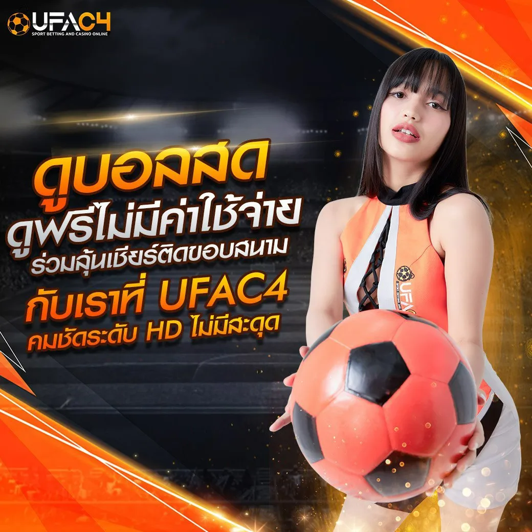 ufac4