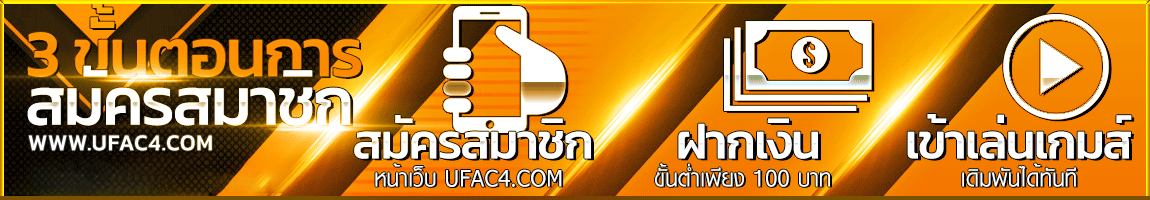 ufac4