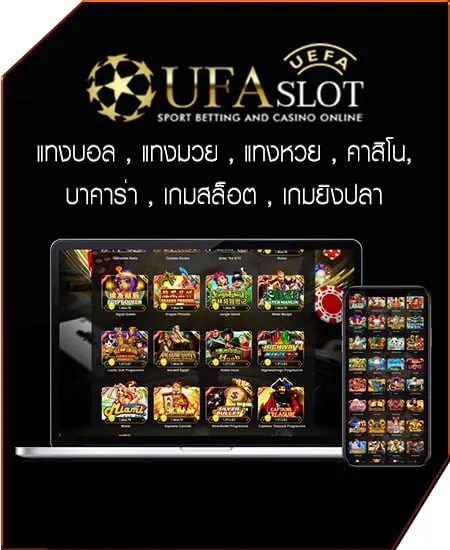 ufac4