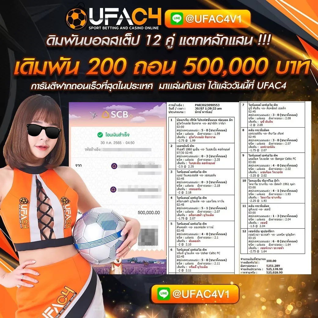 ufac4