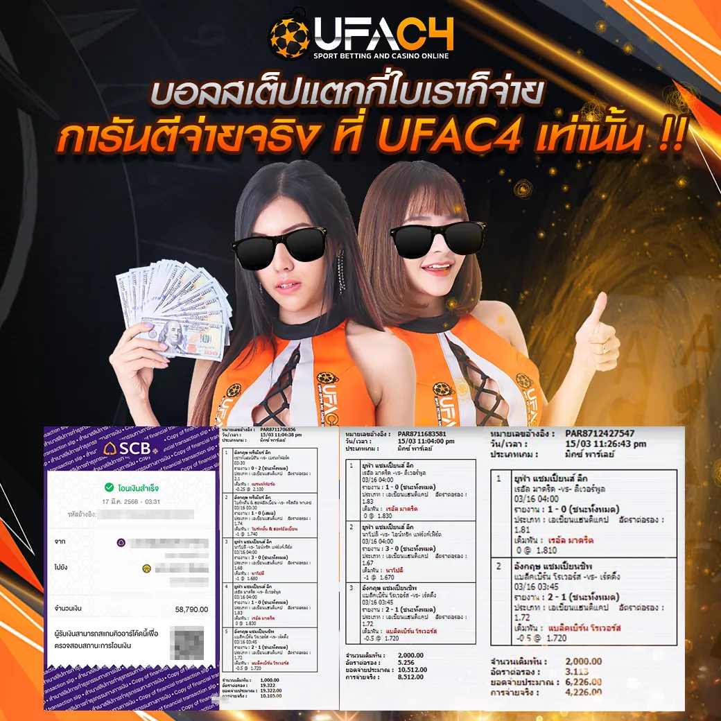 ufac4