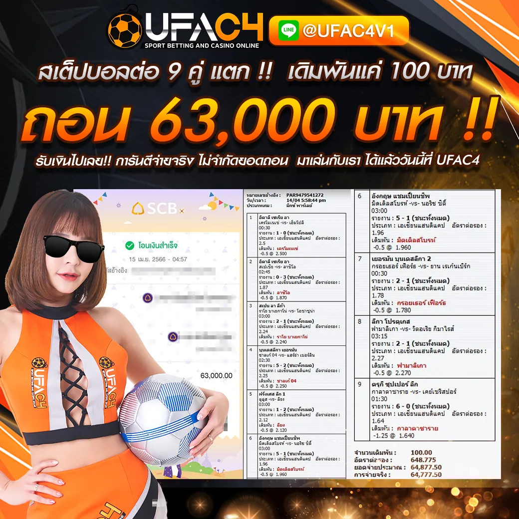 ufac4