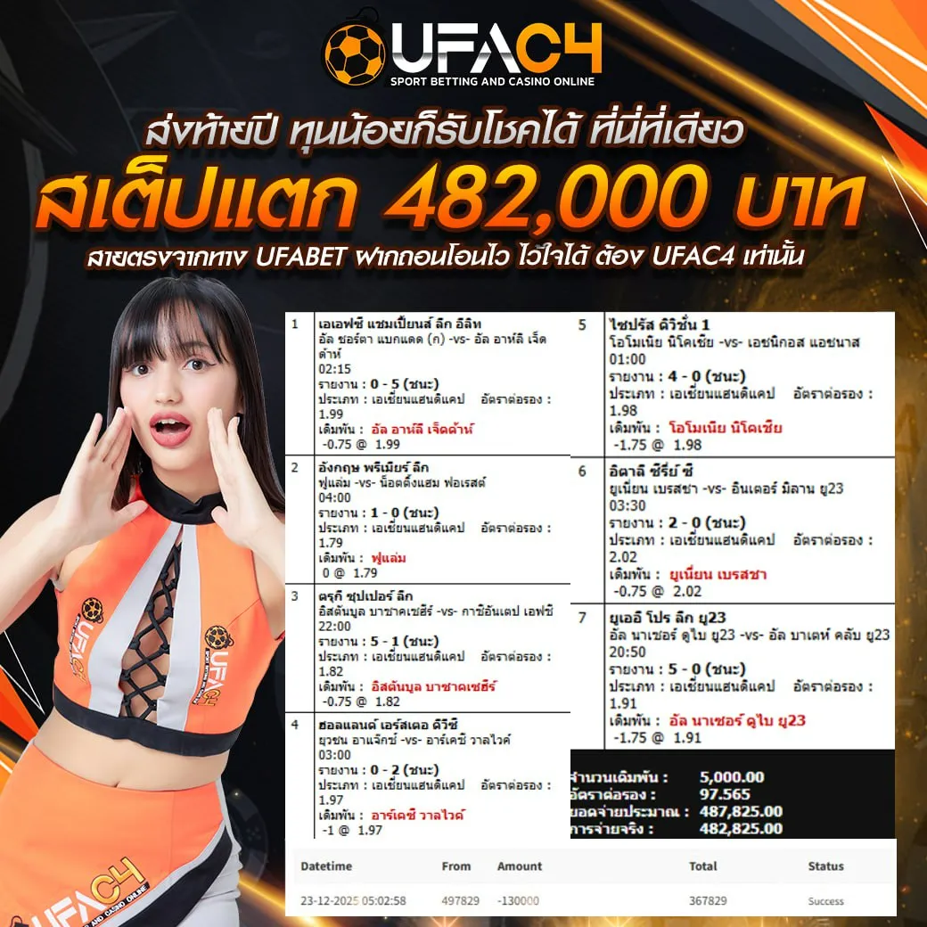 ufac4